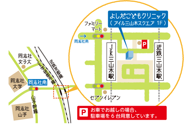 アクセスマップ